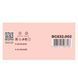 Румяна для лица кремовые Bogenia Angelic Creamy Blush Stick стик BG632, 002 Cherie
