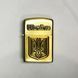 Зажигалки подарки для мужчин, Подарочные зажигалки, Зажигалки турбо, Зажигалка OL-434 подарочная сувенирная
