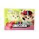 Розфарбовка, 210х297 мм (CUTE UNICORN 1)