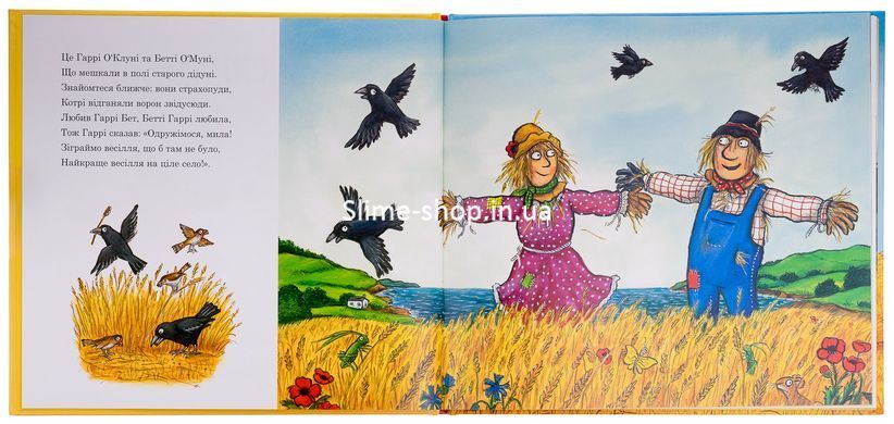 Книга Весілля страхопудів - Джулія Дональдсон